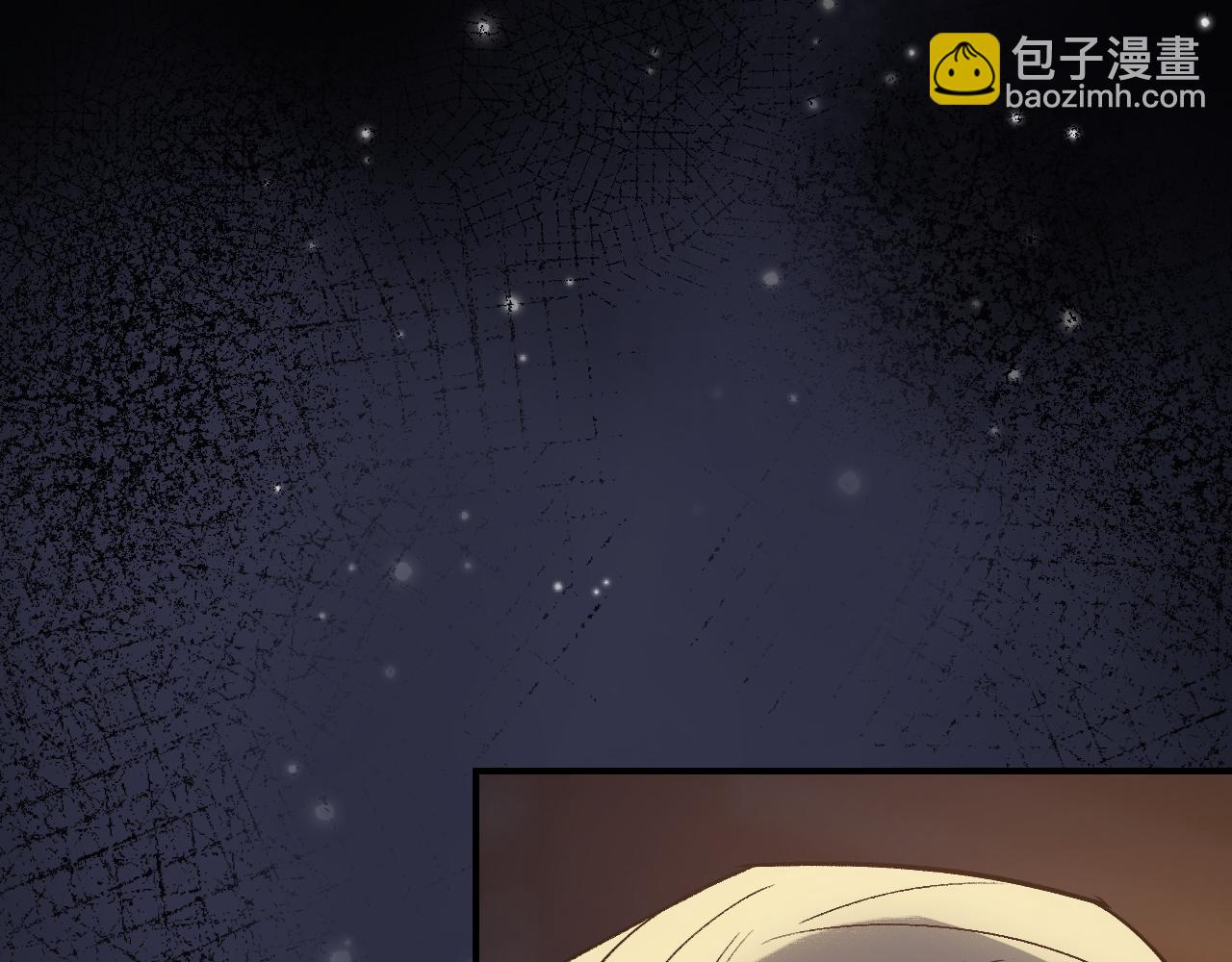 80 月辉罩夜(1/4)-第105话
