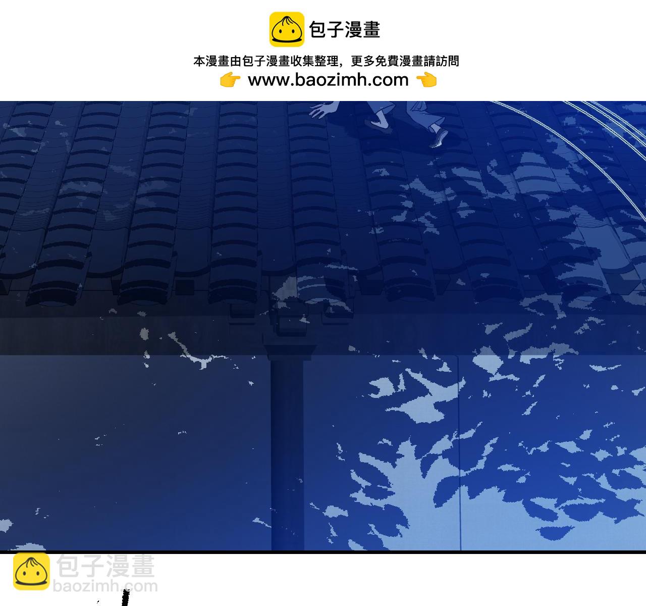 80 月辉罩夜(1/4)-第105话