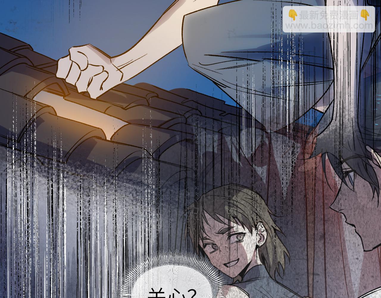 80 月辉罩夜(1/4)-第105话