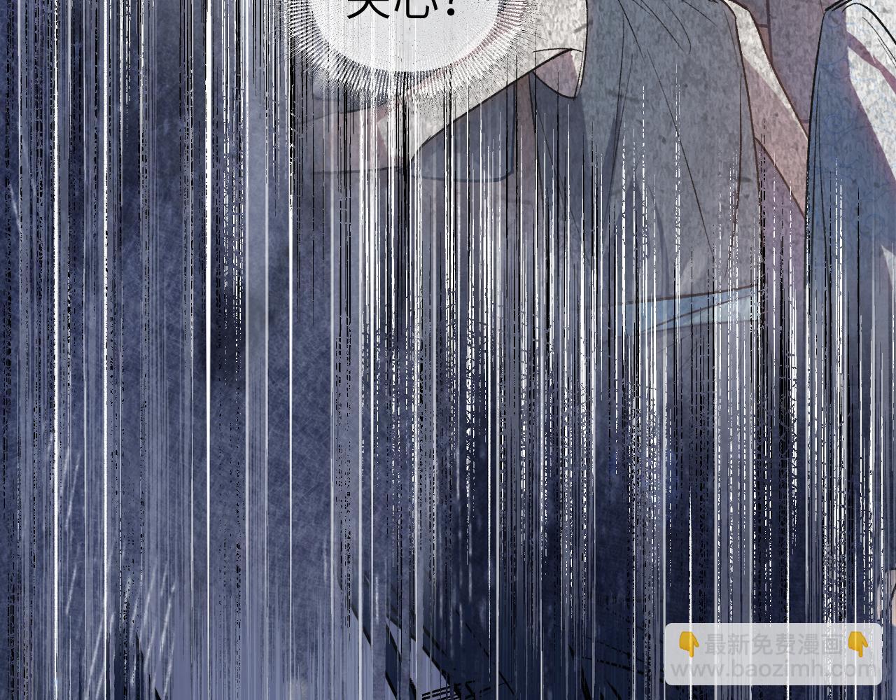 80 月辉罩夜(1/4)-第105话