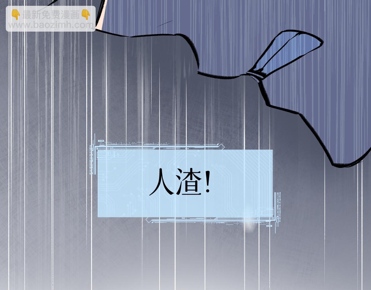 80 月辉罩夜(1/4)-第105话