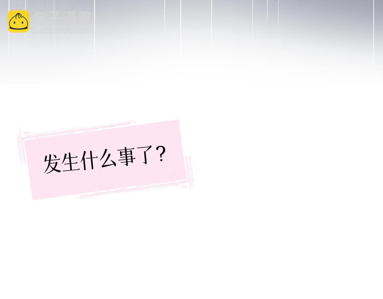 80 月辉罩夜(1/4)-第105话