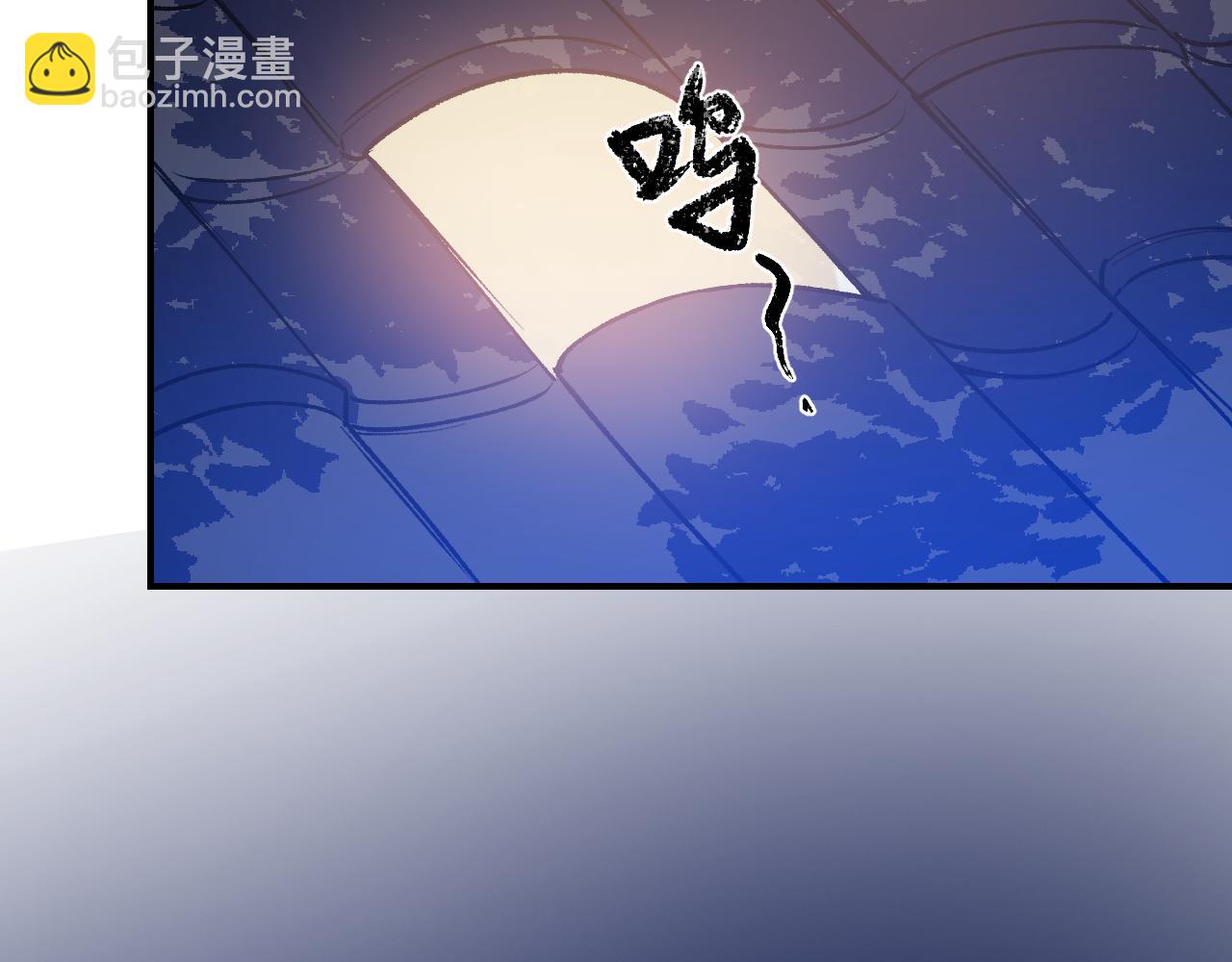 80 月辉罩夜(1/4)-第105话