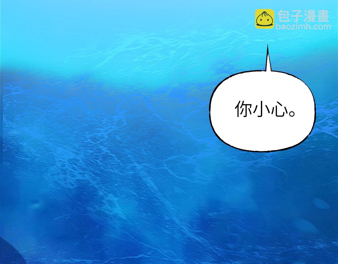 81 深海埋冤(1/4)-第107话