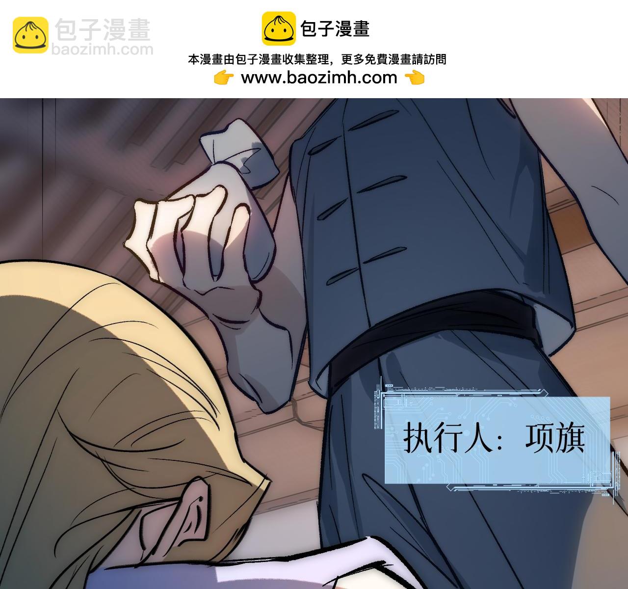 81 深海埋冤(1/4)-第107话
