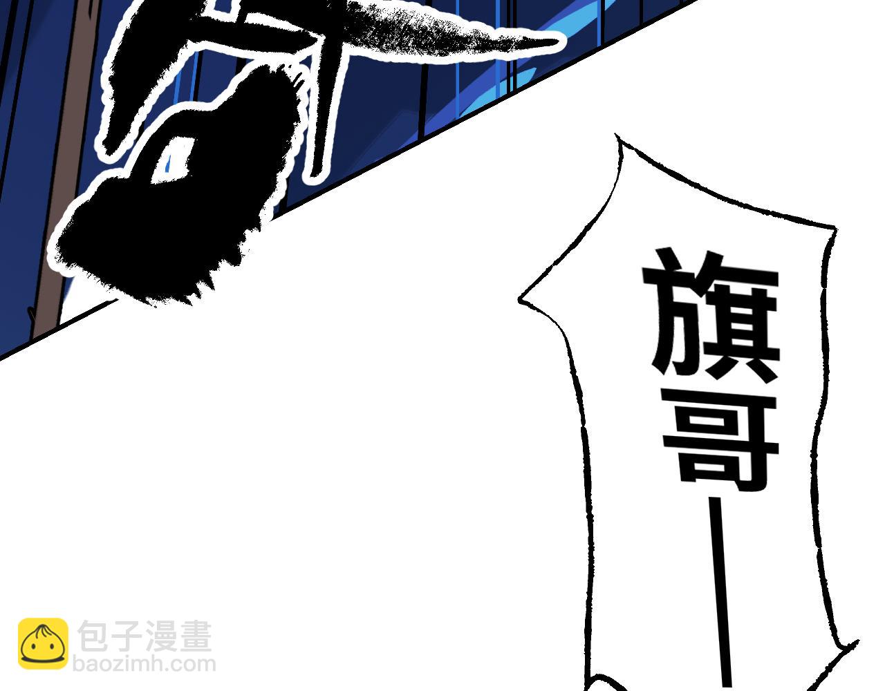 81 深海埋冤(1/4)-第107话