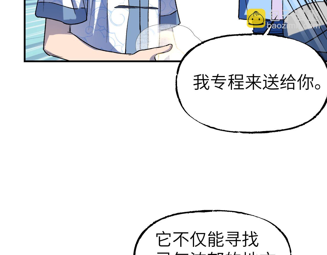 81 深海埋冤(1/4)-第107话