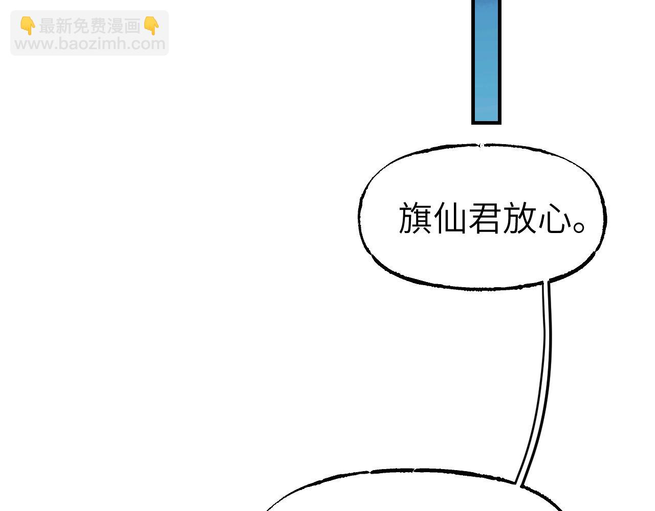 81 深海埋冤(1/4)-第107话
