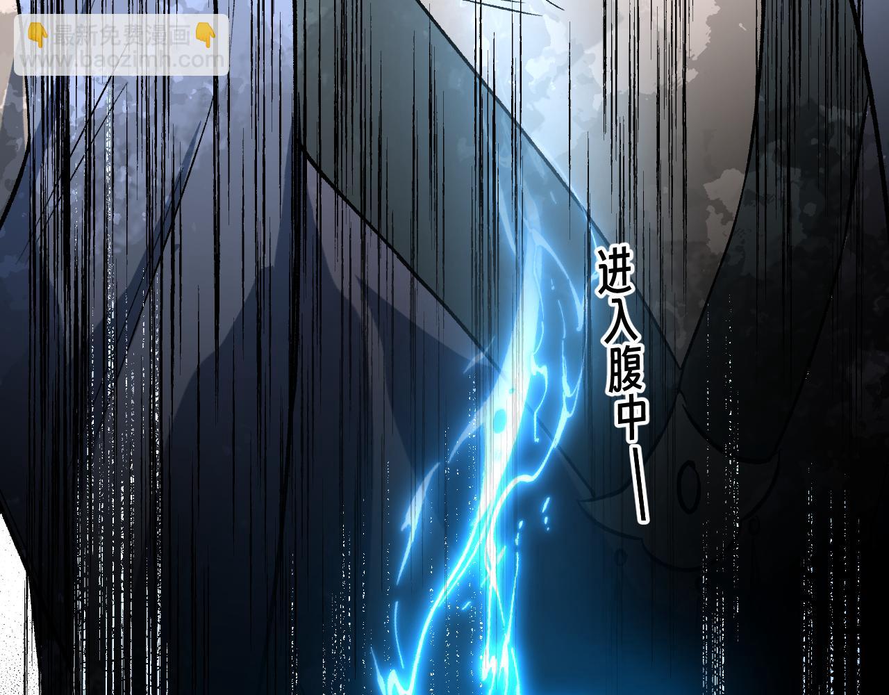 81 深海埋冤(1/4)-第107话