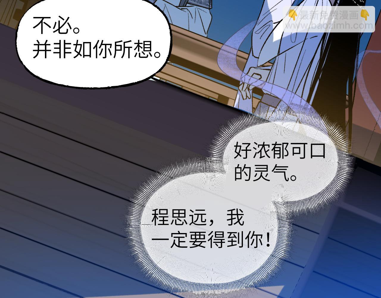 83 失而复得(1/4)-第109话