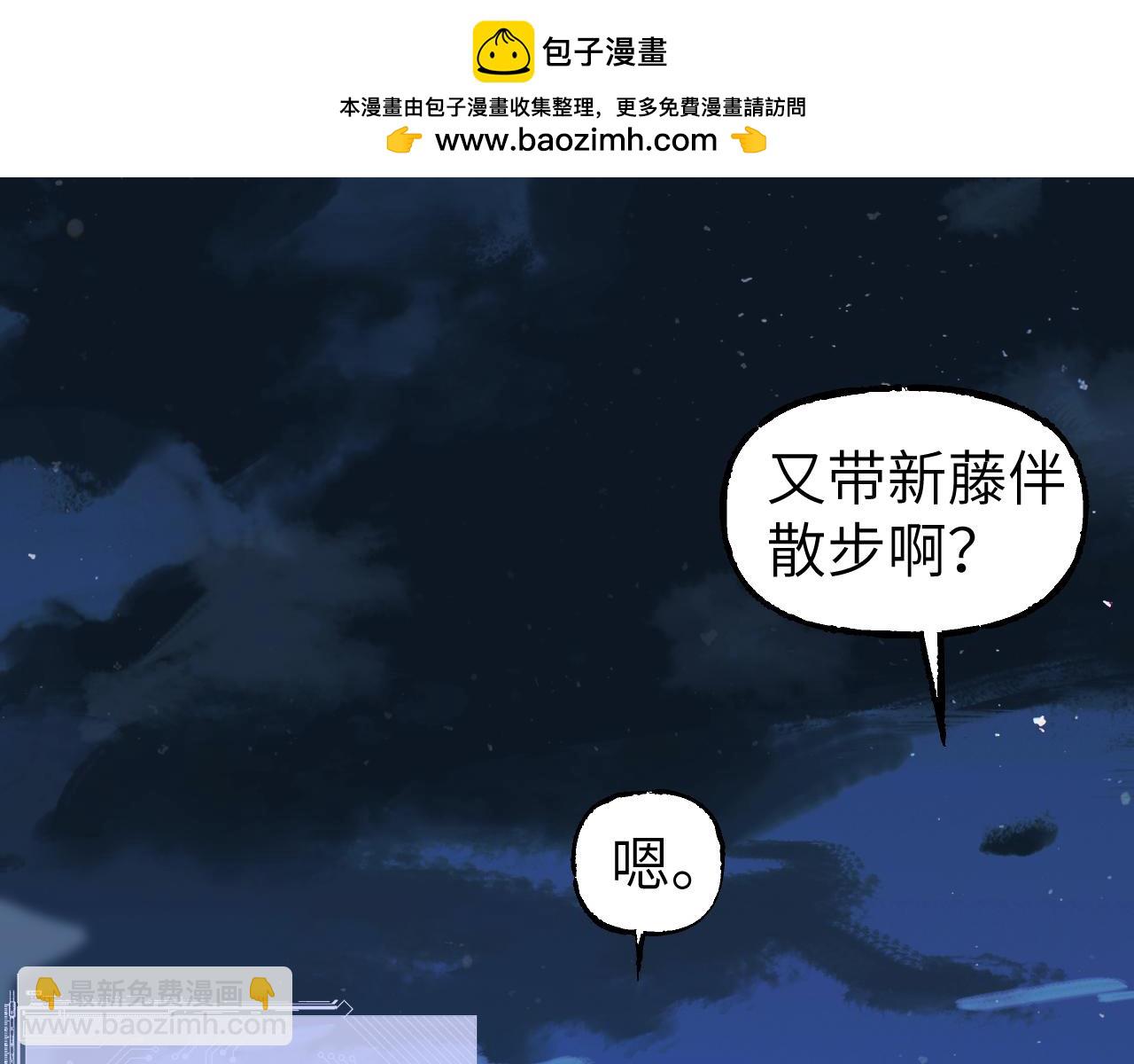 83 失而复得(1/4)-第109话