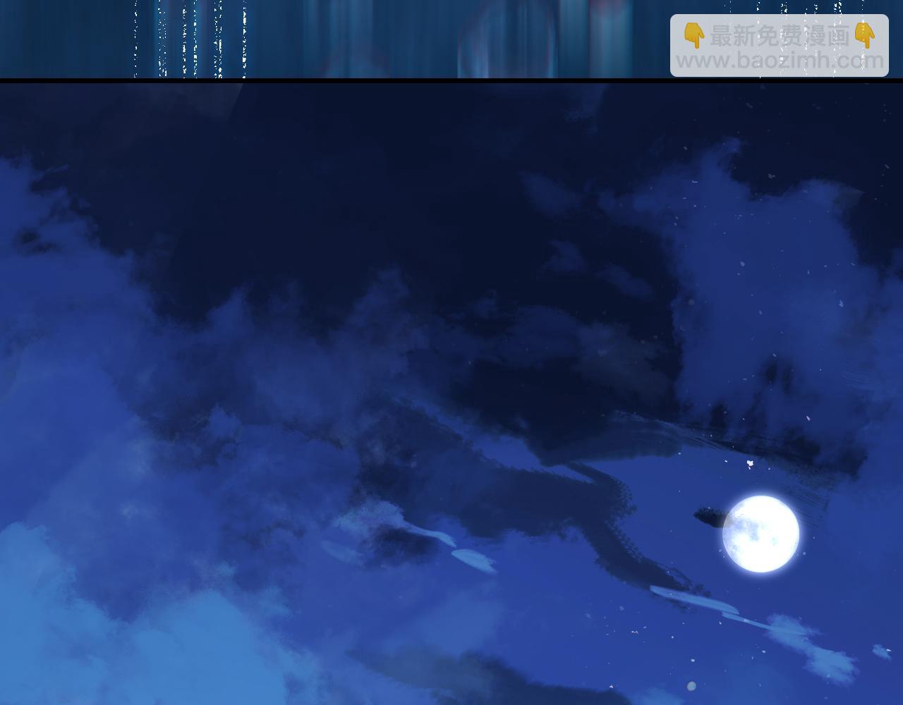 83 失而复得(1/4)-第109话