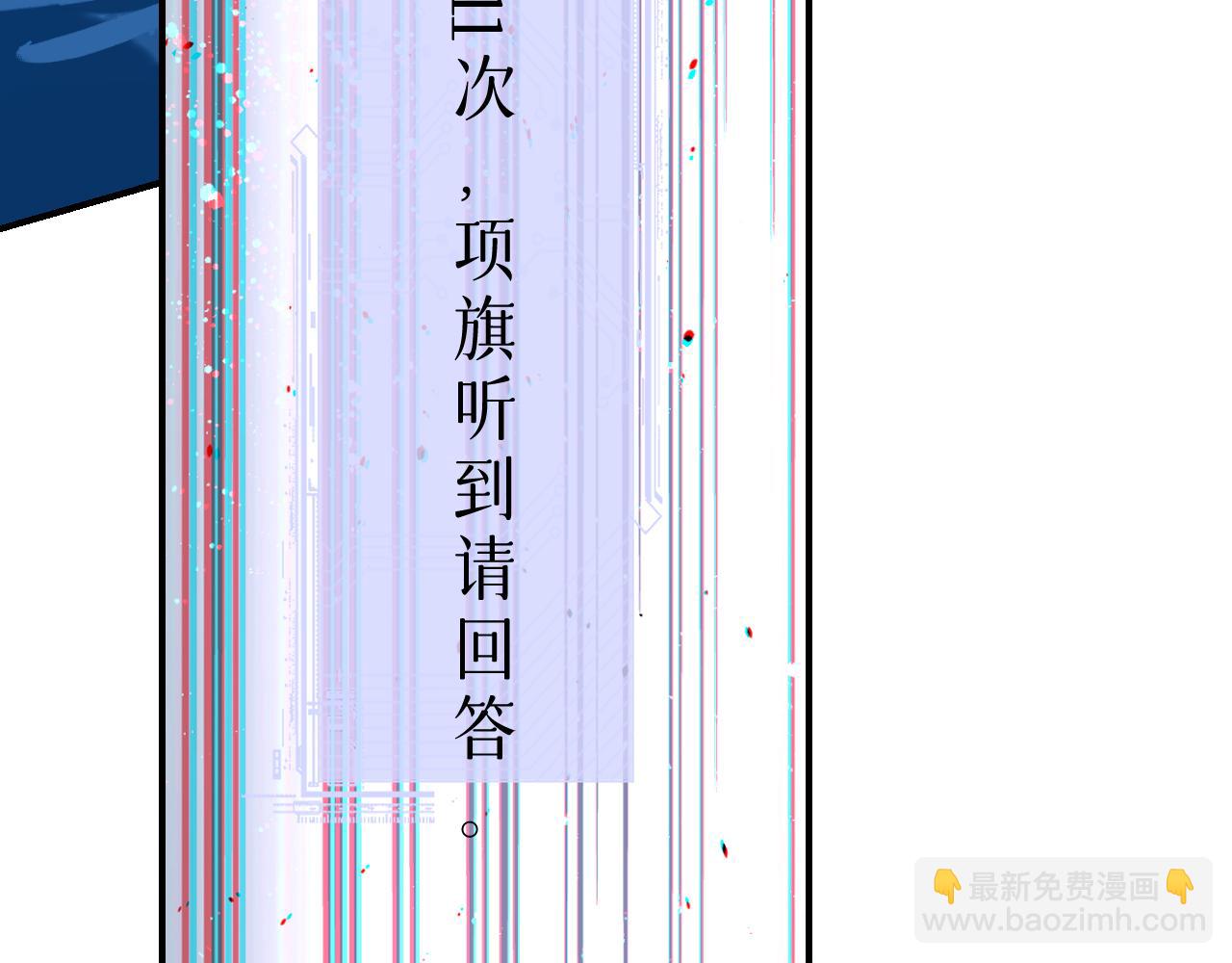 83 失而复得(1/4)-第109话