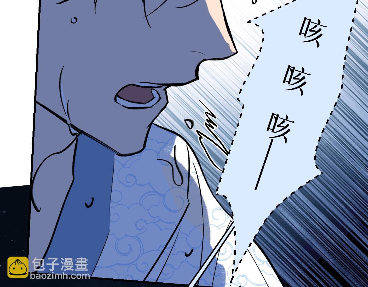 83 失而复得(1/4)-第109话