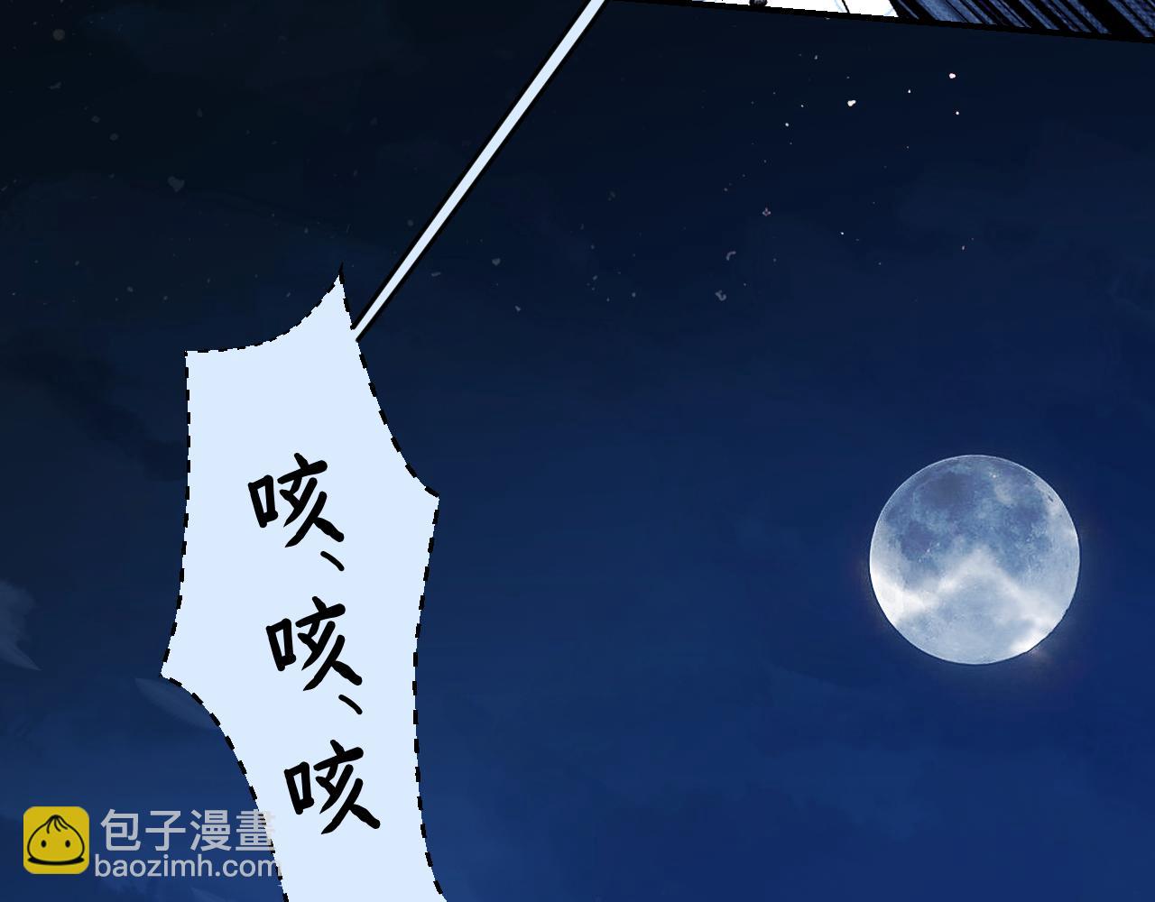 83 失而复得(1/4)-第109话