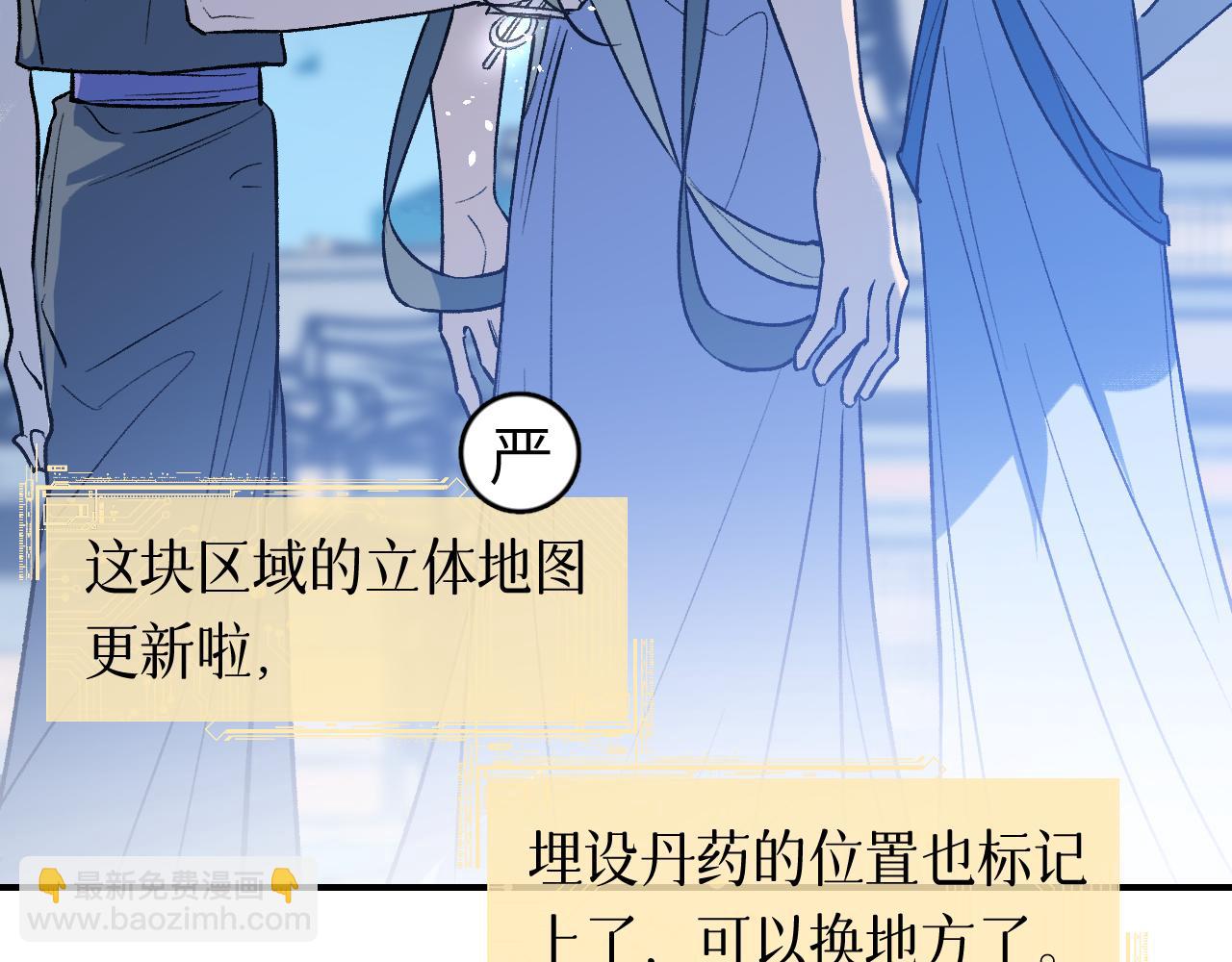 83 失而复得(1/4)-第109话