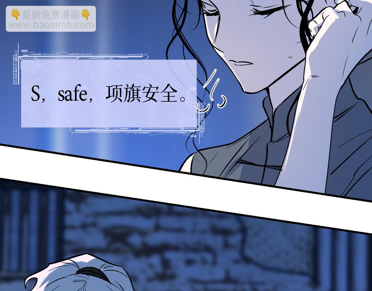 83 失而复得(1/4)-第109话