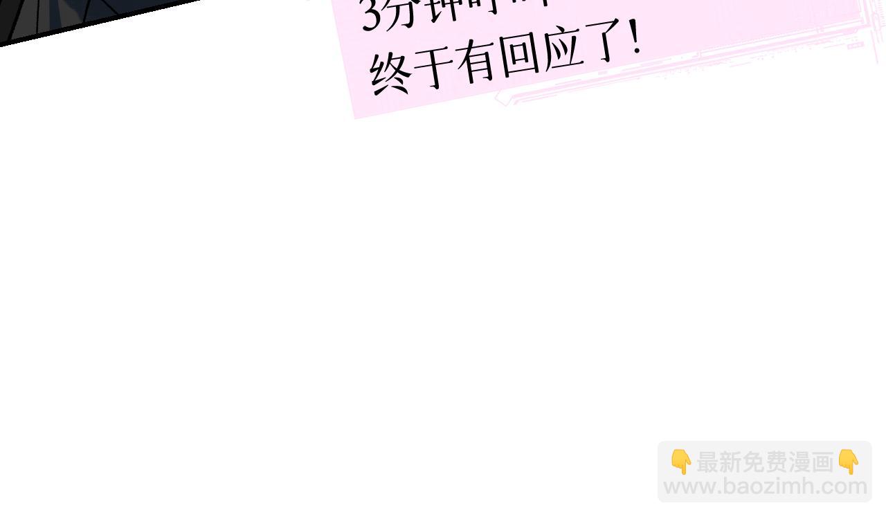 83 失而复得(1/4)-第109话
