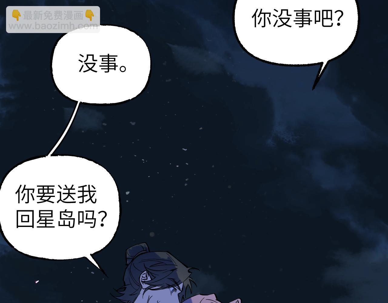 83 失而复得(1/4)-第109话