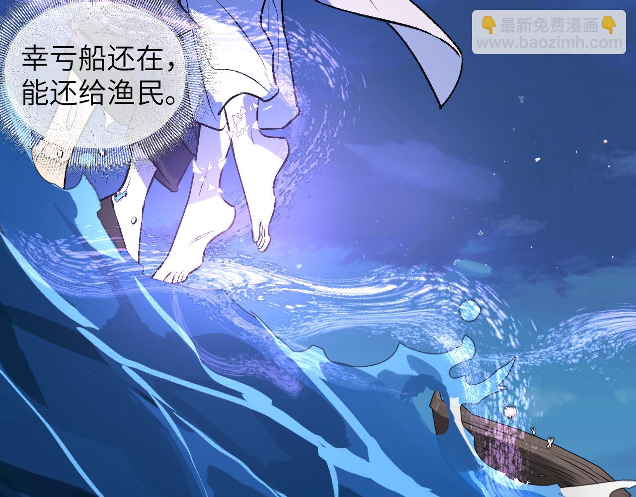 83 失而复得(1/4)-第109话