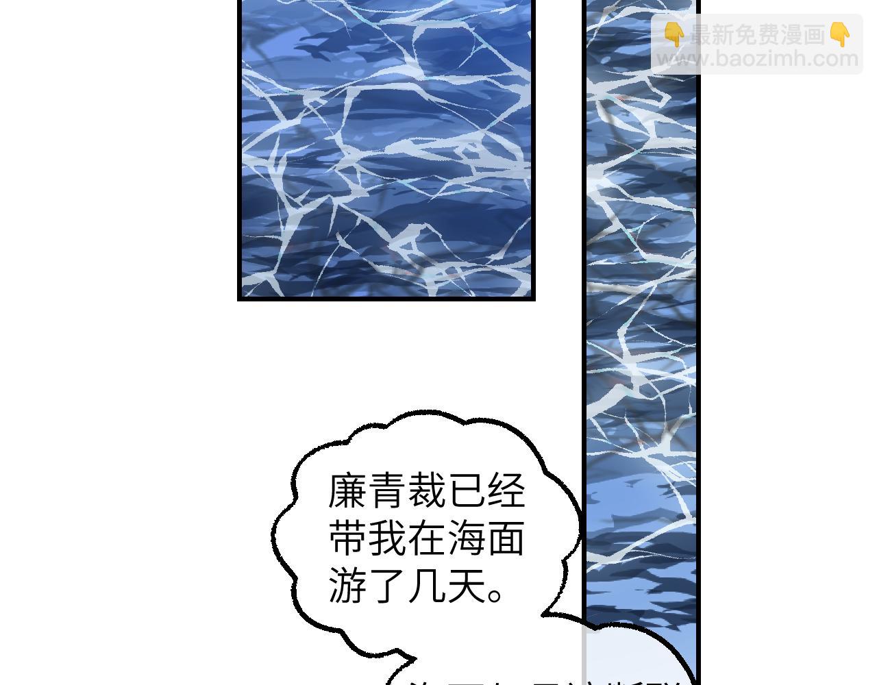 83 失而复得(1/4)-第109话