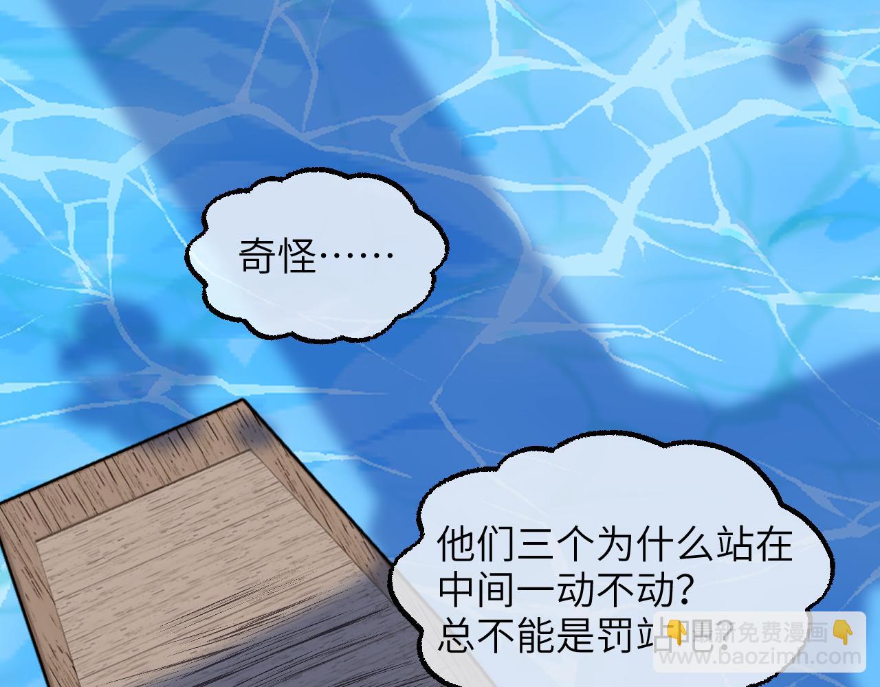 85 老怪识灵(1/4)-第111话