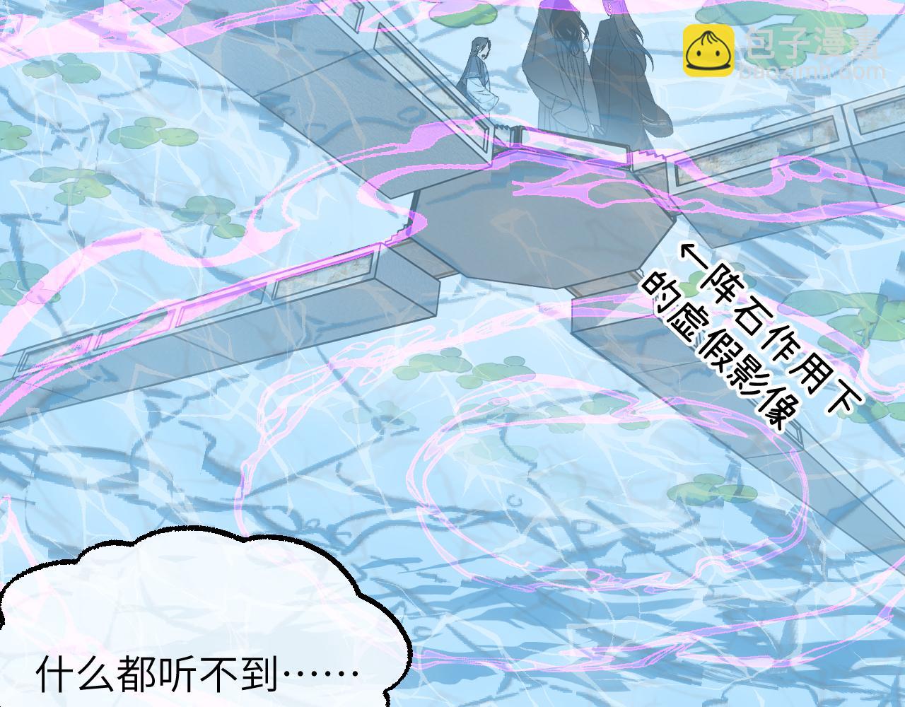 85 老怪识灵(1/4)-第111话