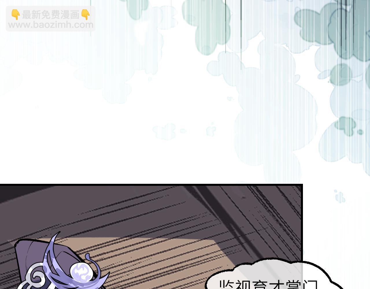 85 老怪识灵(1/4)-第111话
