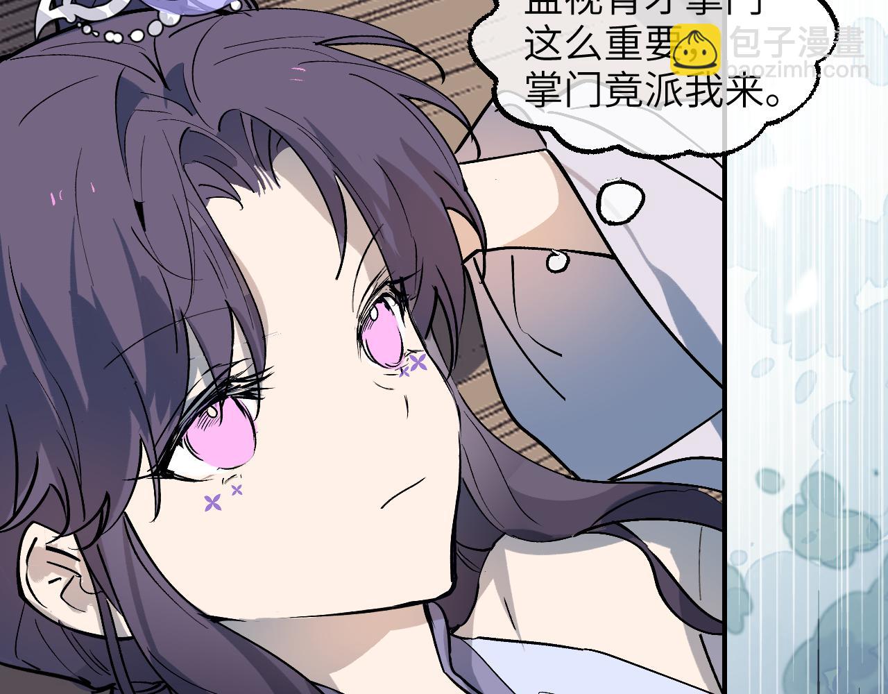 85 老怪识灵(1/4)-第111话