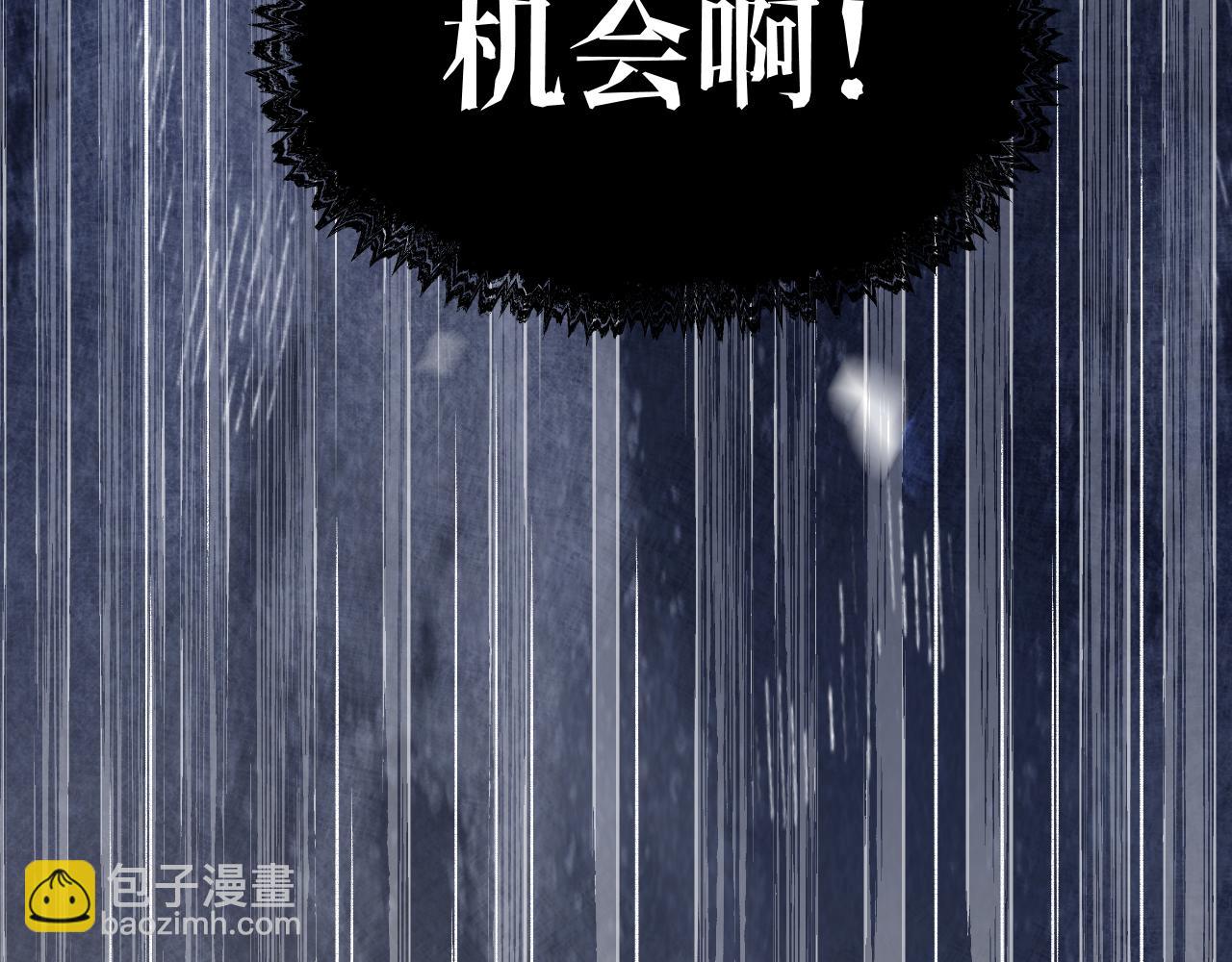 85 老怪识灵(1/4)-第111话