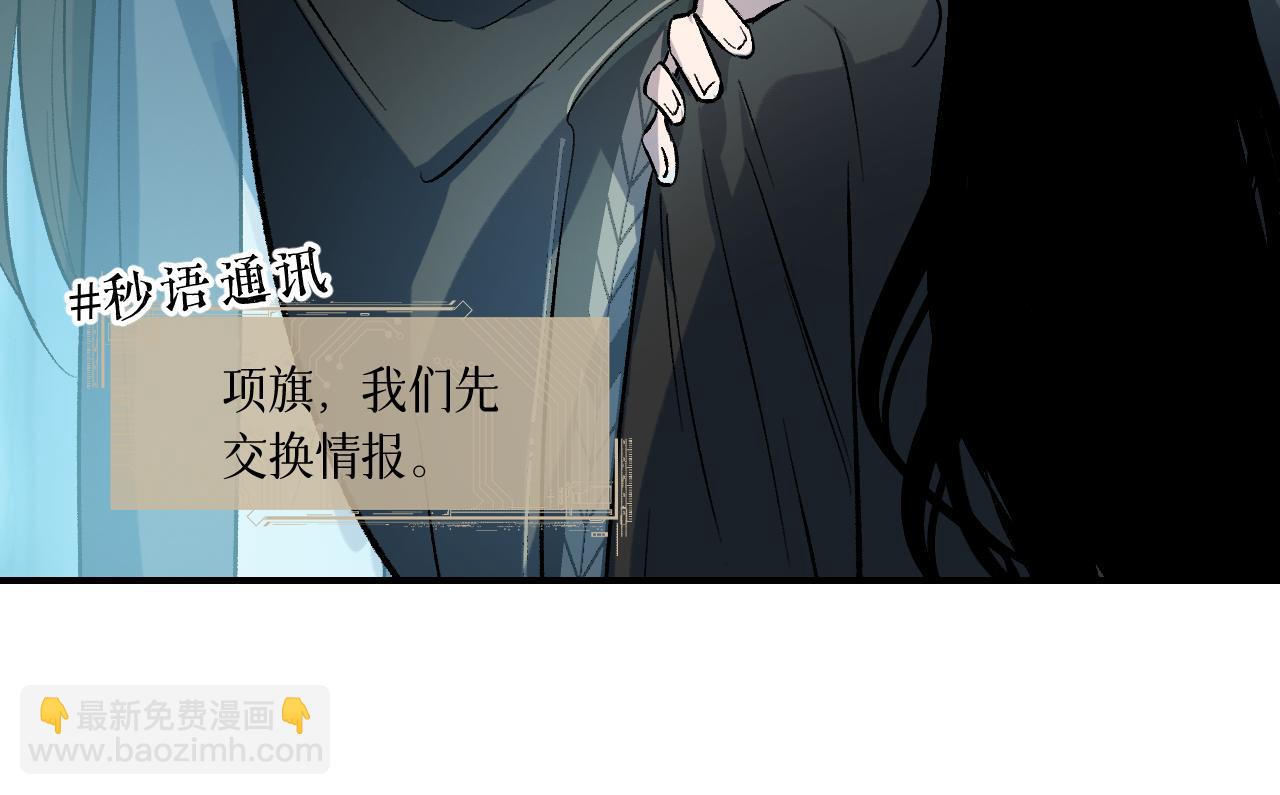 85 老怪识灵(1/4)-第111话