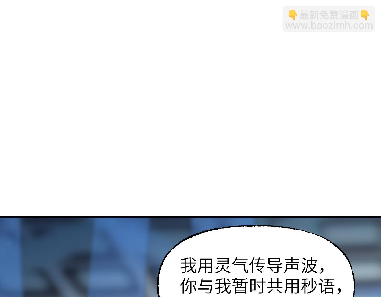 85 老怪识灵(1/4)-第111话