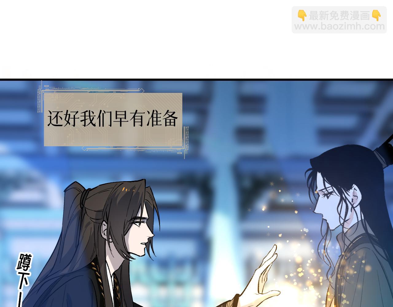 85 老怪识灵(1/4)-第111话
