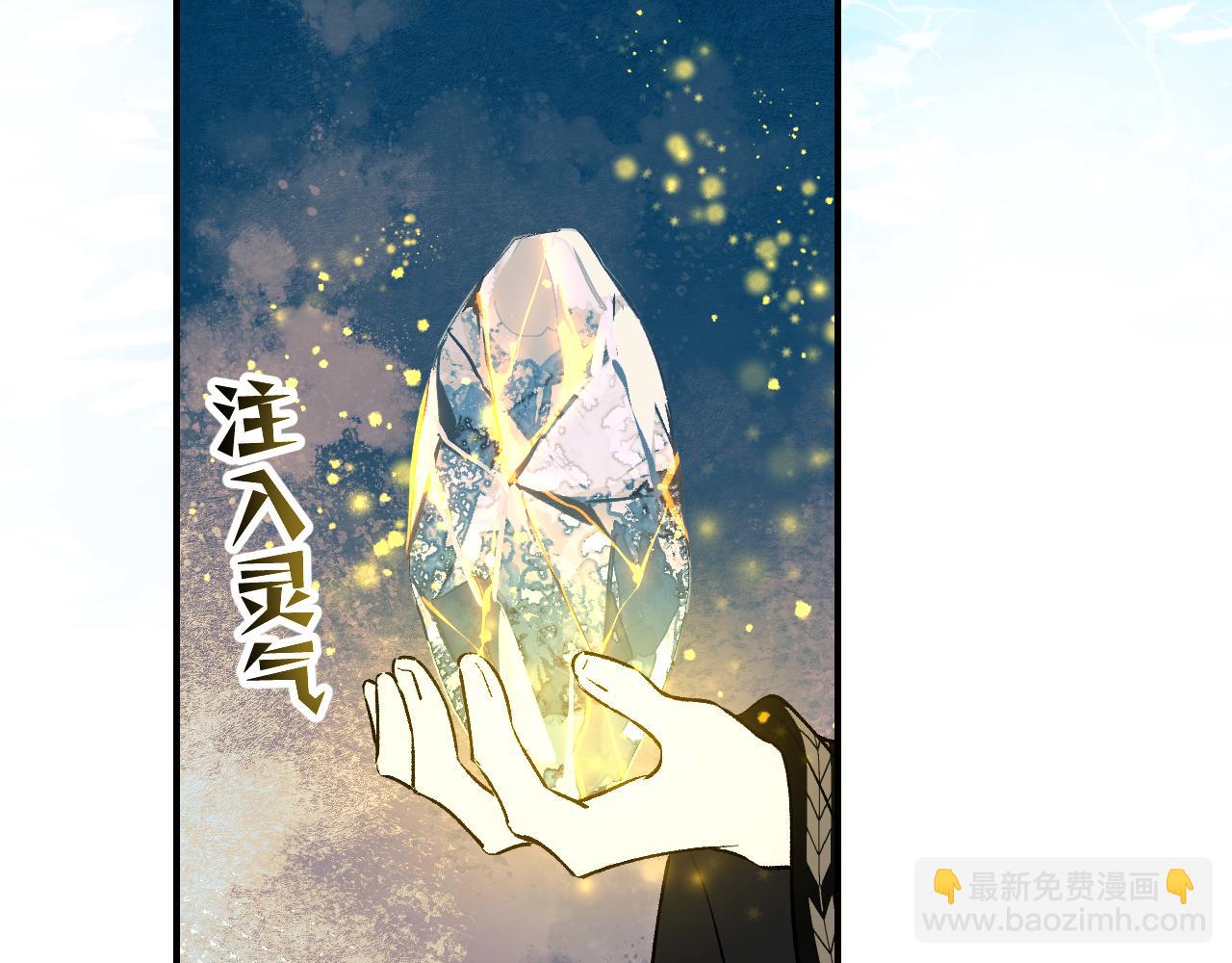 85 老怪识灵(1/4)-第111话