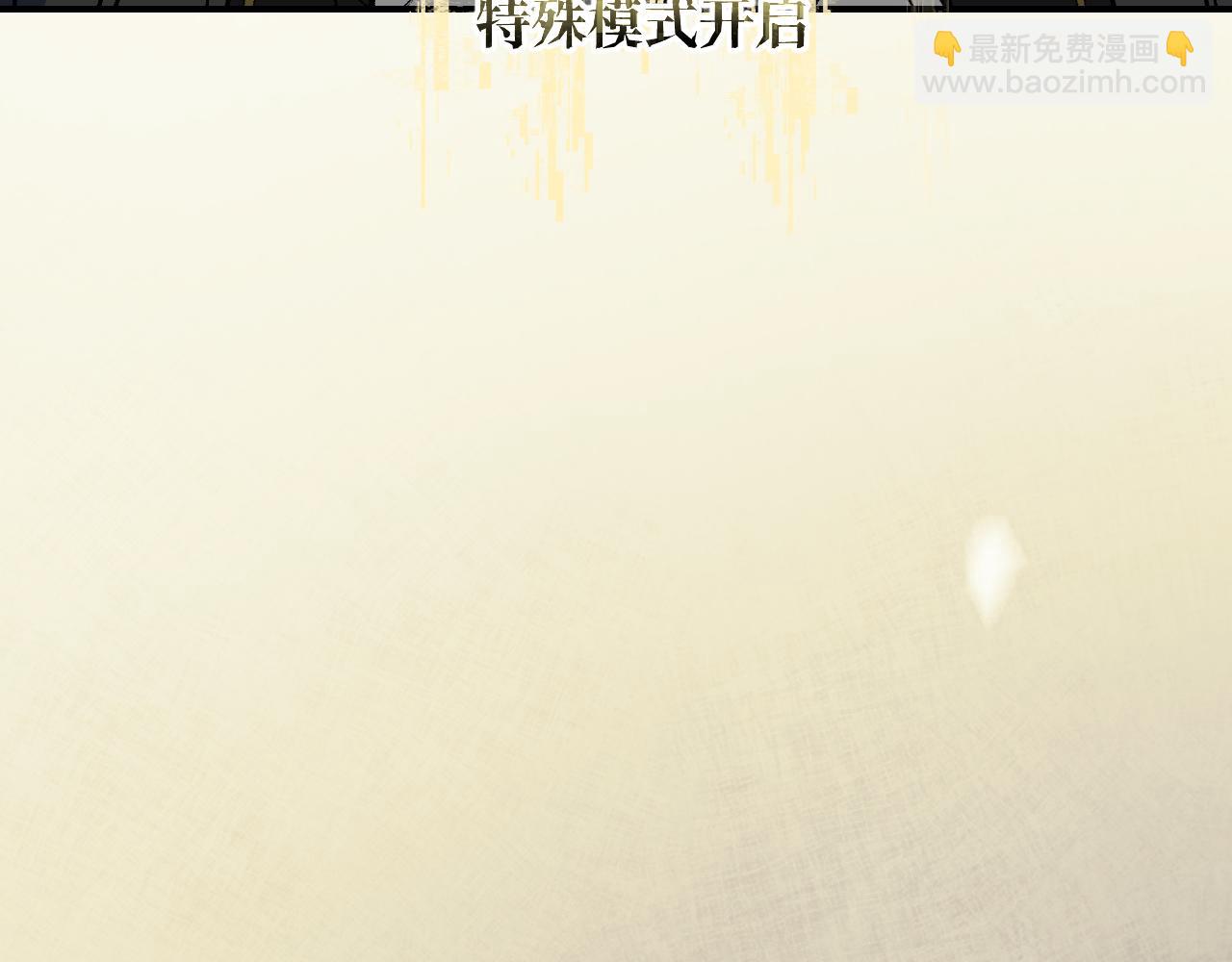 85 老怪识灵(1/4)-第111话