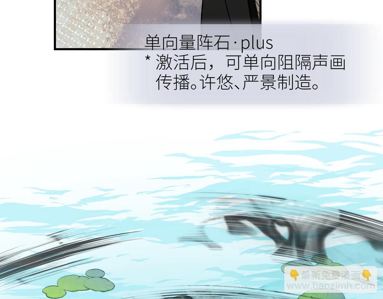 85 老怪识灵(1/4)-第111话
