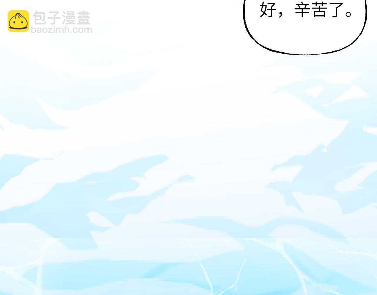 85 老怪识灵(1/4)-第111话