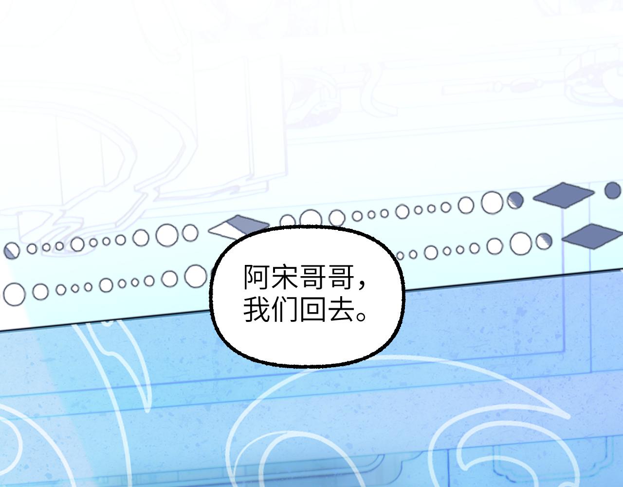 87 恰如故人(1/5)-第113话