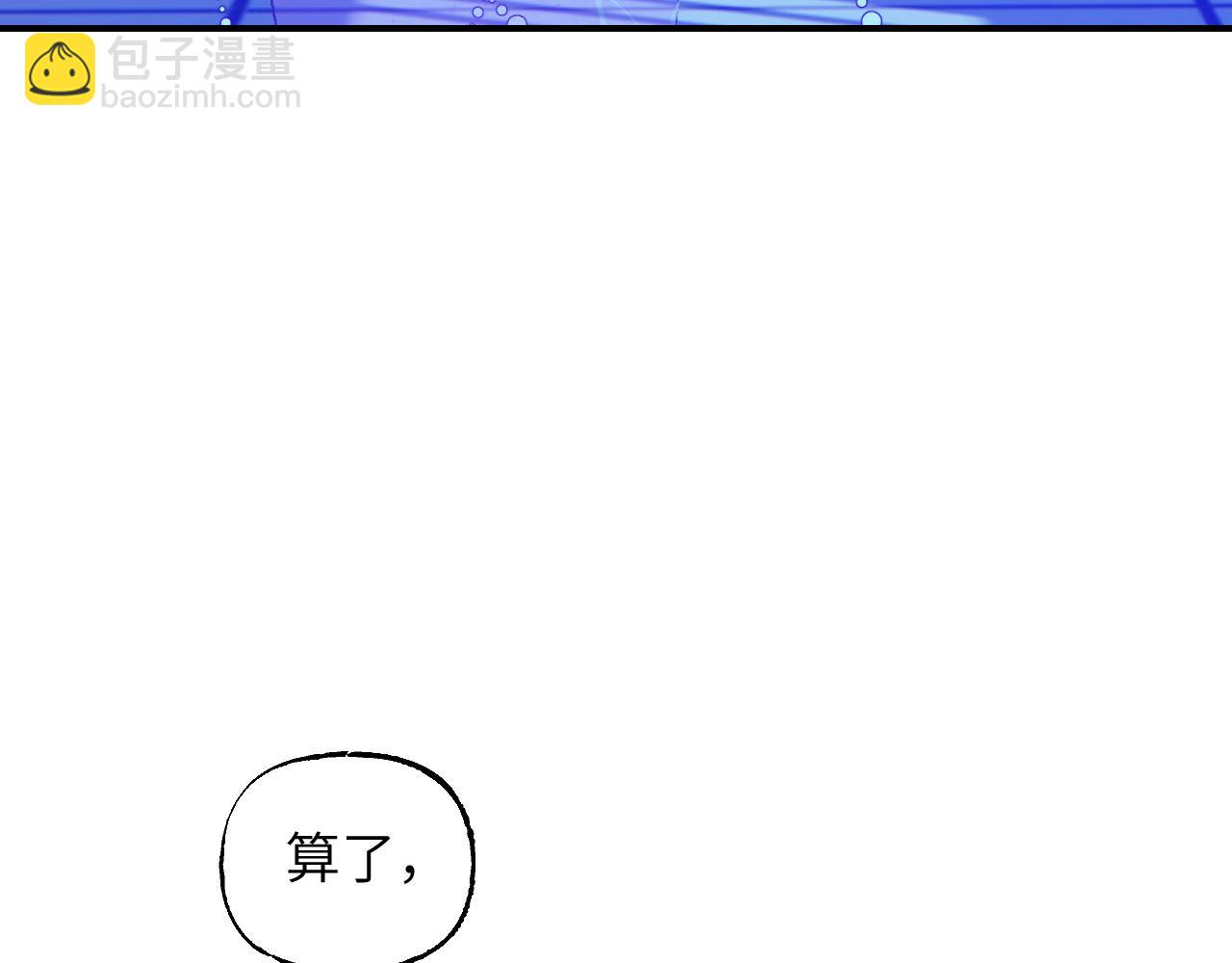87 恰如故人(1/5)-第113话