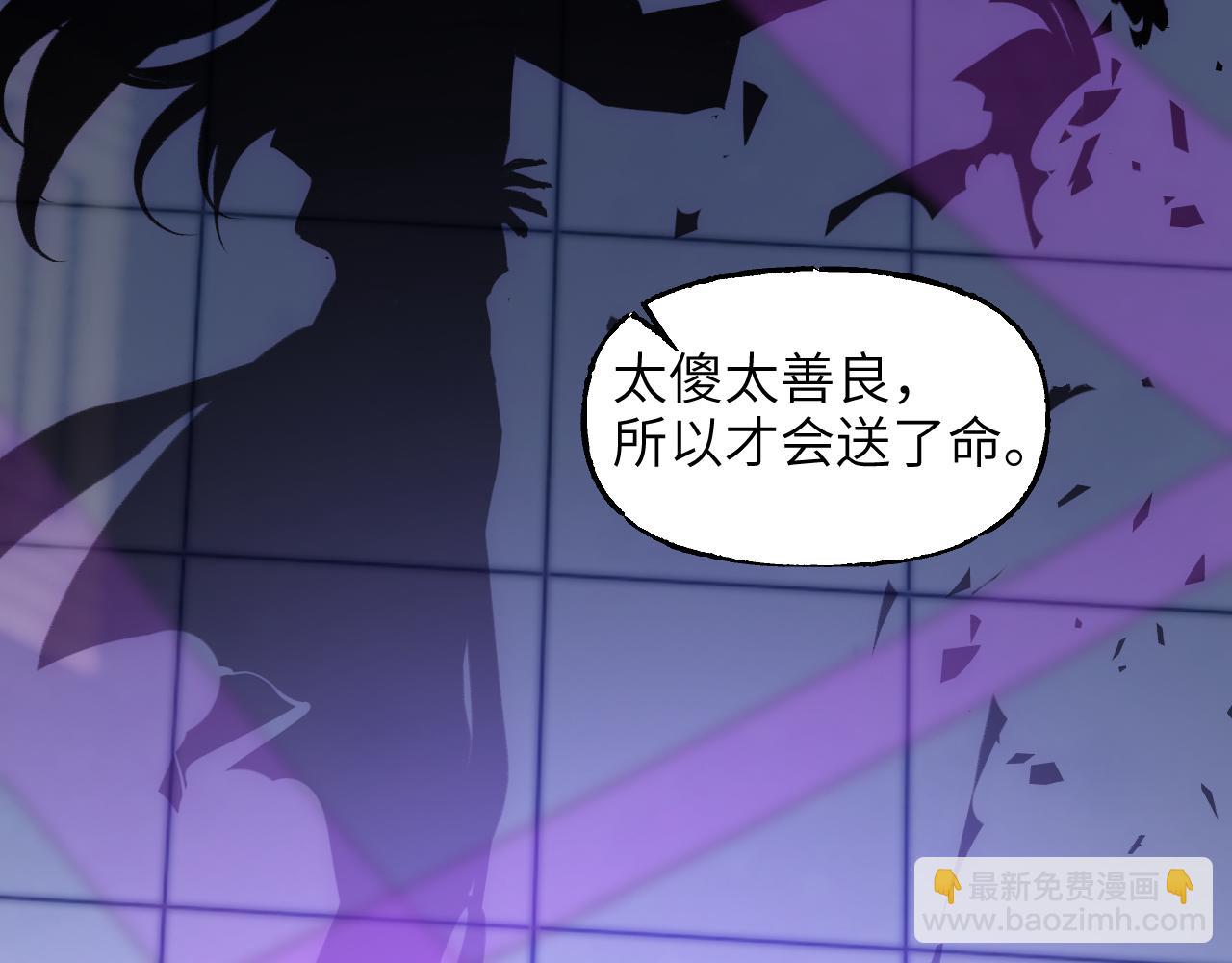 87 恰如故人(1/5)-第113话