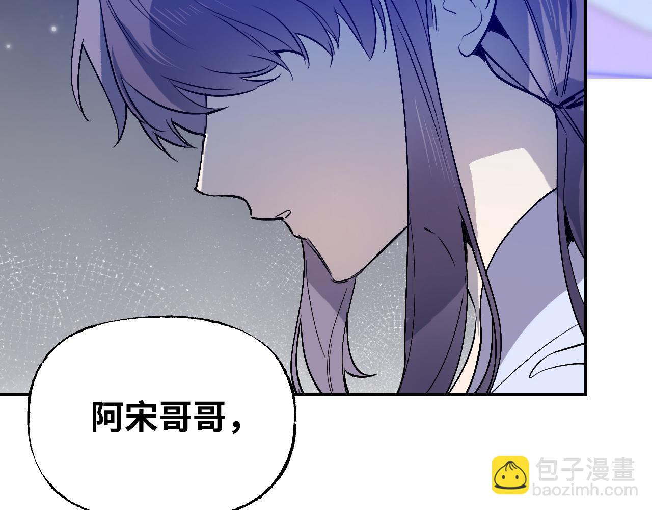 87 恰如故人(1/5)-第113话