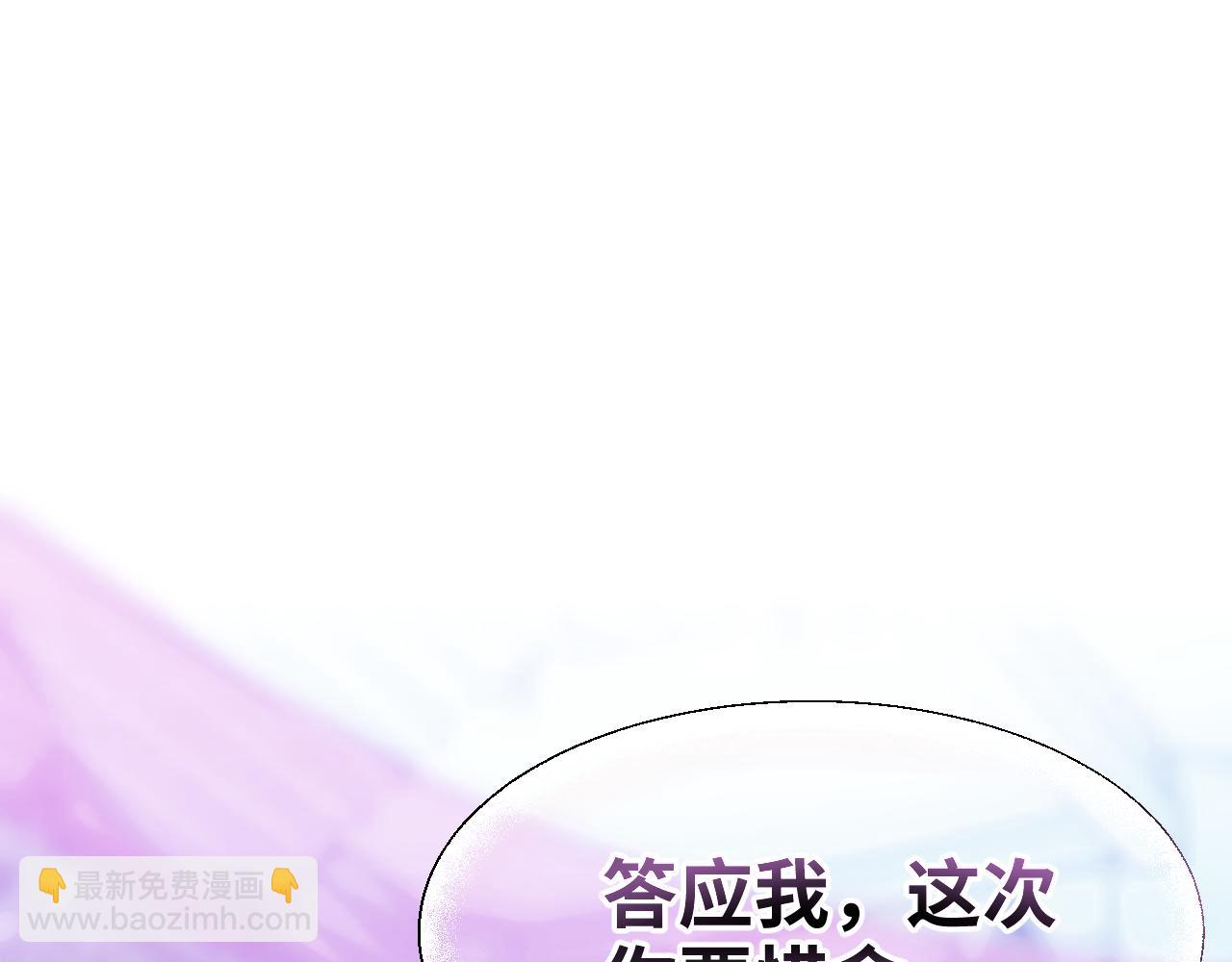 87 恰如故人(1/5)-第113话