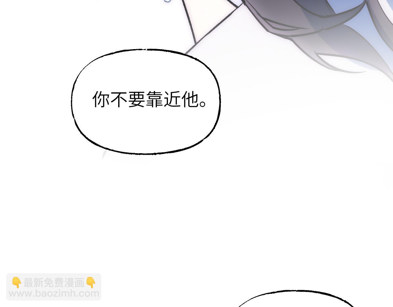 87 恰如故人(1/5)-第113话