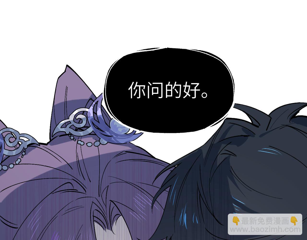 87 恰如故人(1/5)-第113话