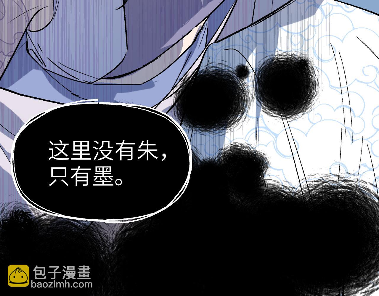 87 恰如故人(1/5)-第113话