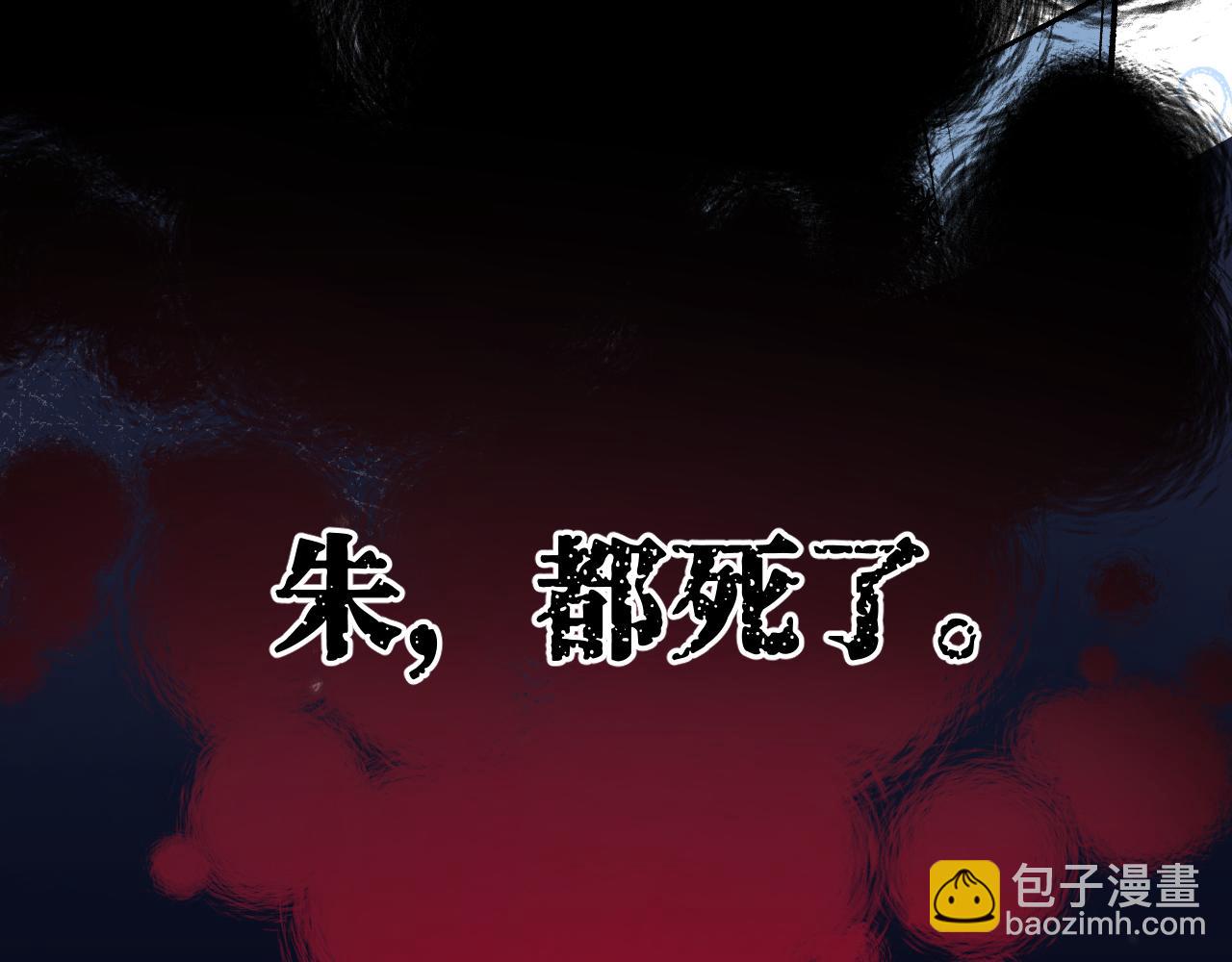 87 恰如故人(1/5)-第113话