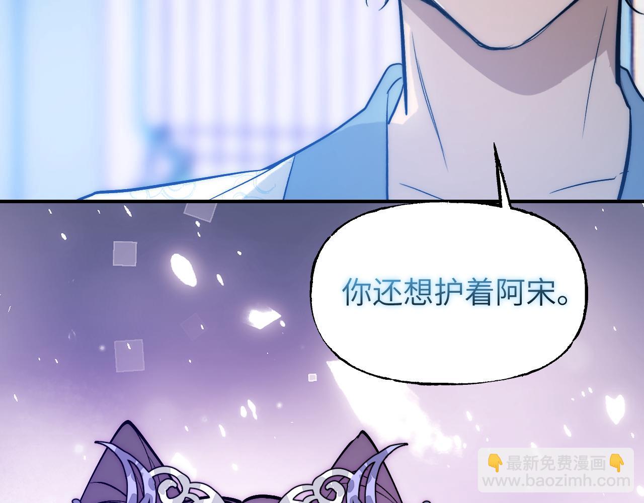 87 恰如故人(1/5)-第113话