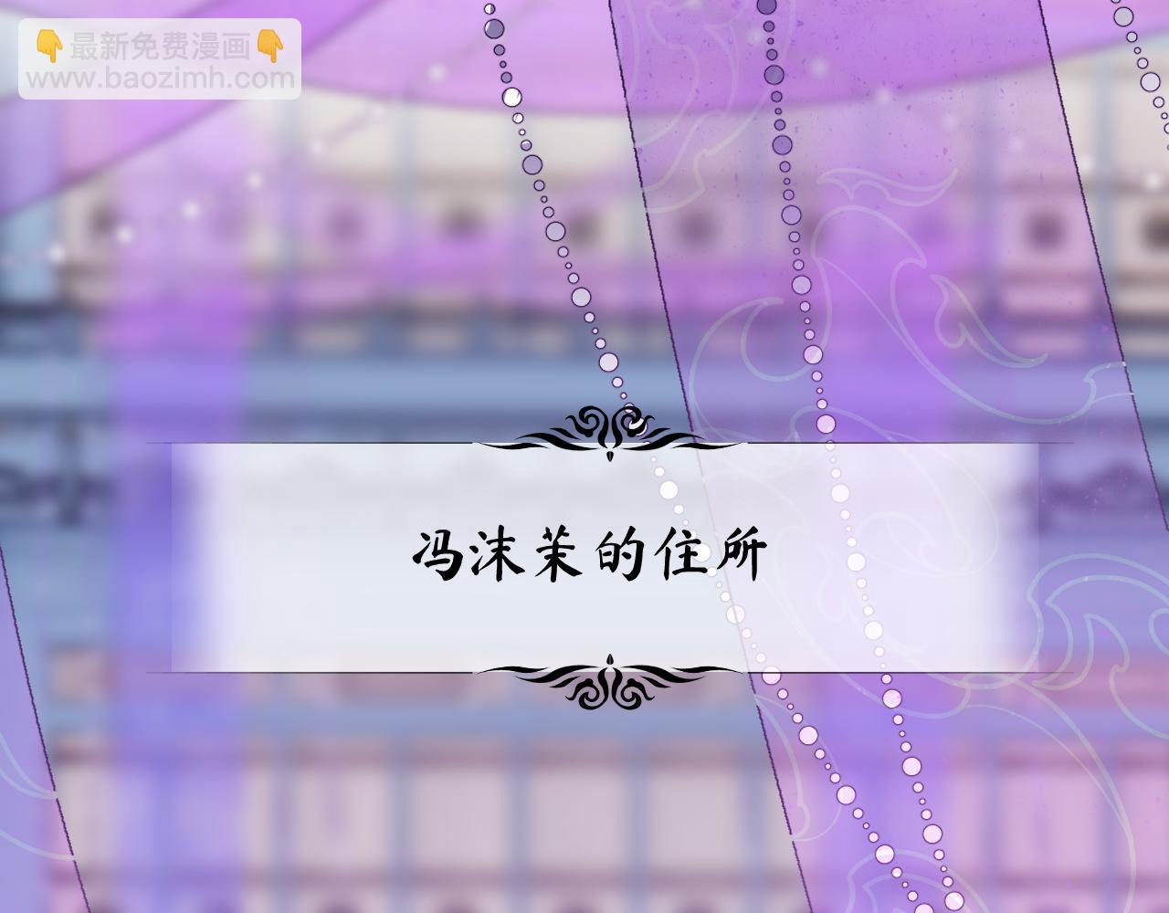 87 恰如故人(1/5)-第113话