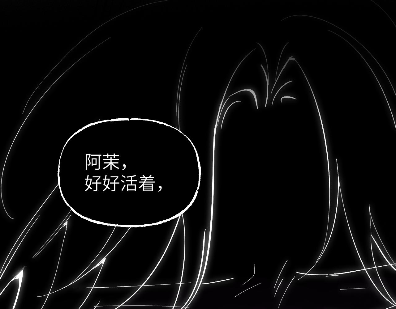 89 破阵妙法(1/4)-第115话