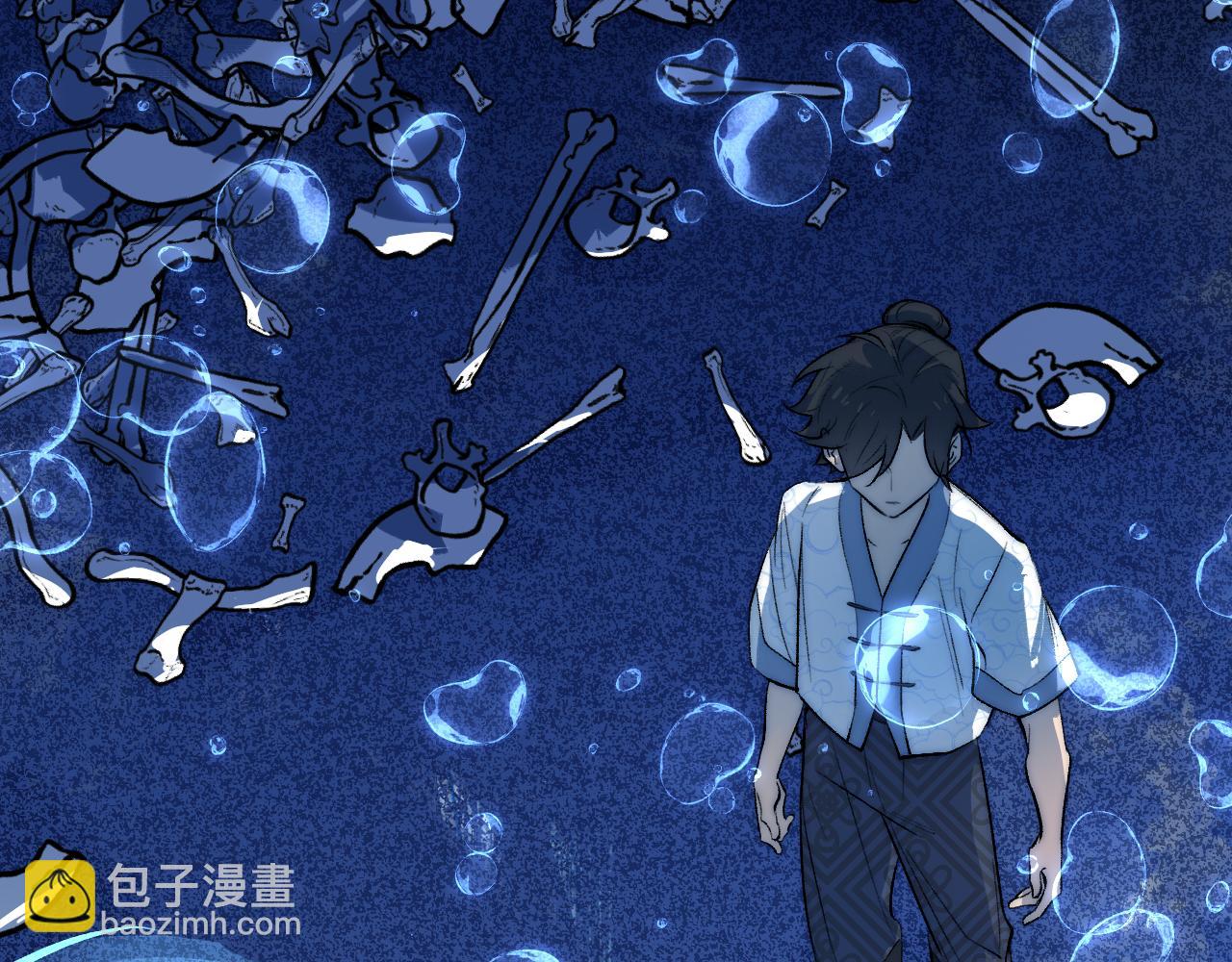 89 破阵妙法(1/4)-第115话